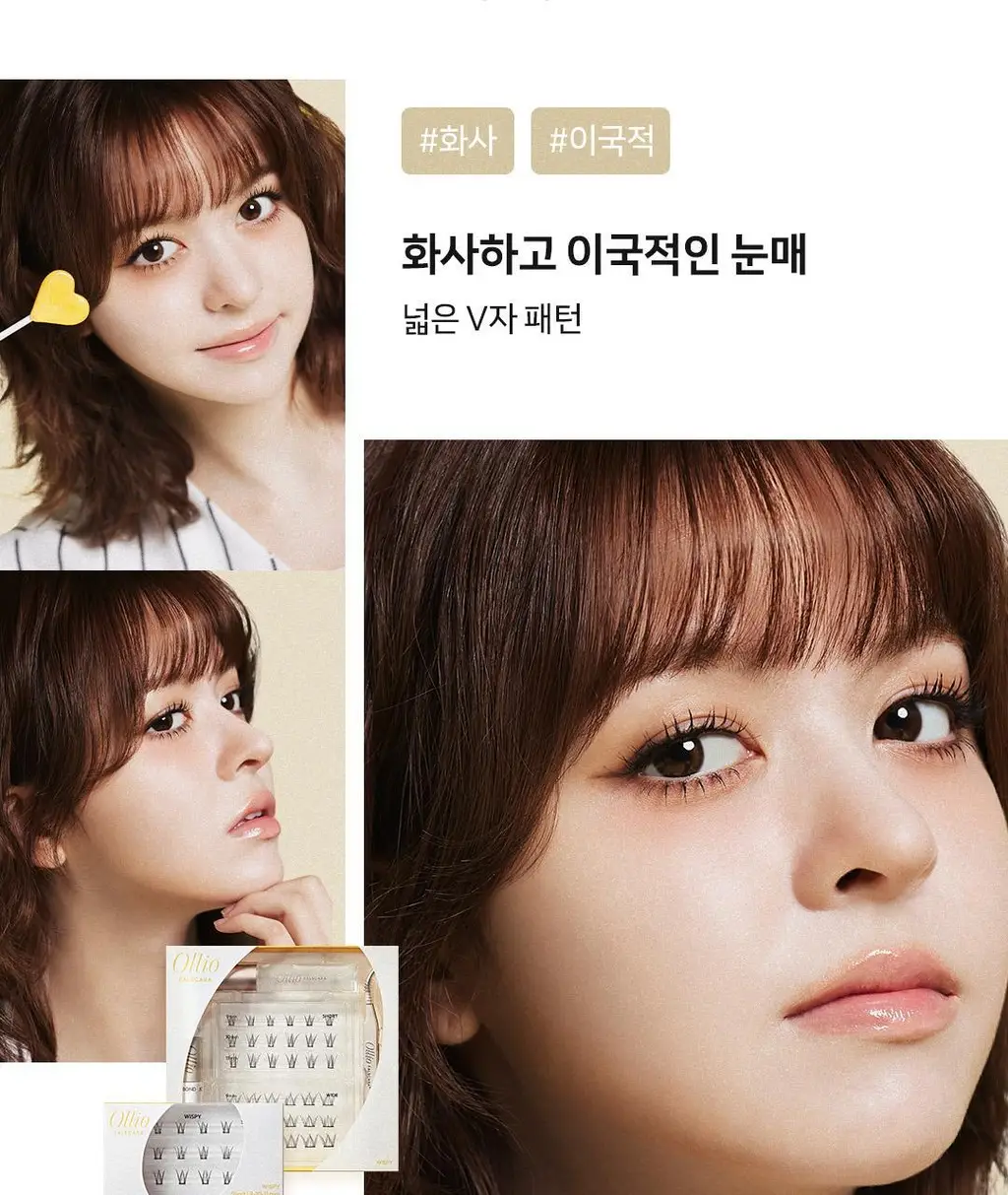 [1위속눈썹/엔믹스PICK] 올리오 펄스카라 속눈썹 올인원키트 5종 상세페이지 26